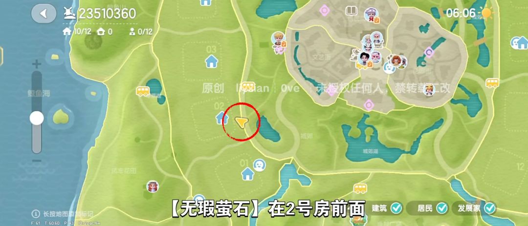【心动小镇】(5.30)溜溜橡木&无暇萤石 3