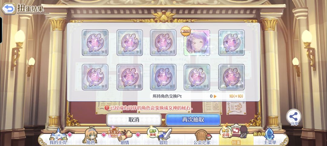 吸吸欧气,最省事的一次了,三十抽拿下 1