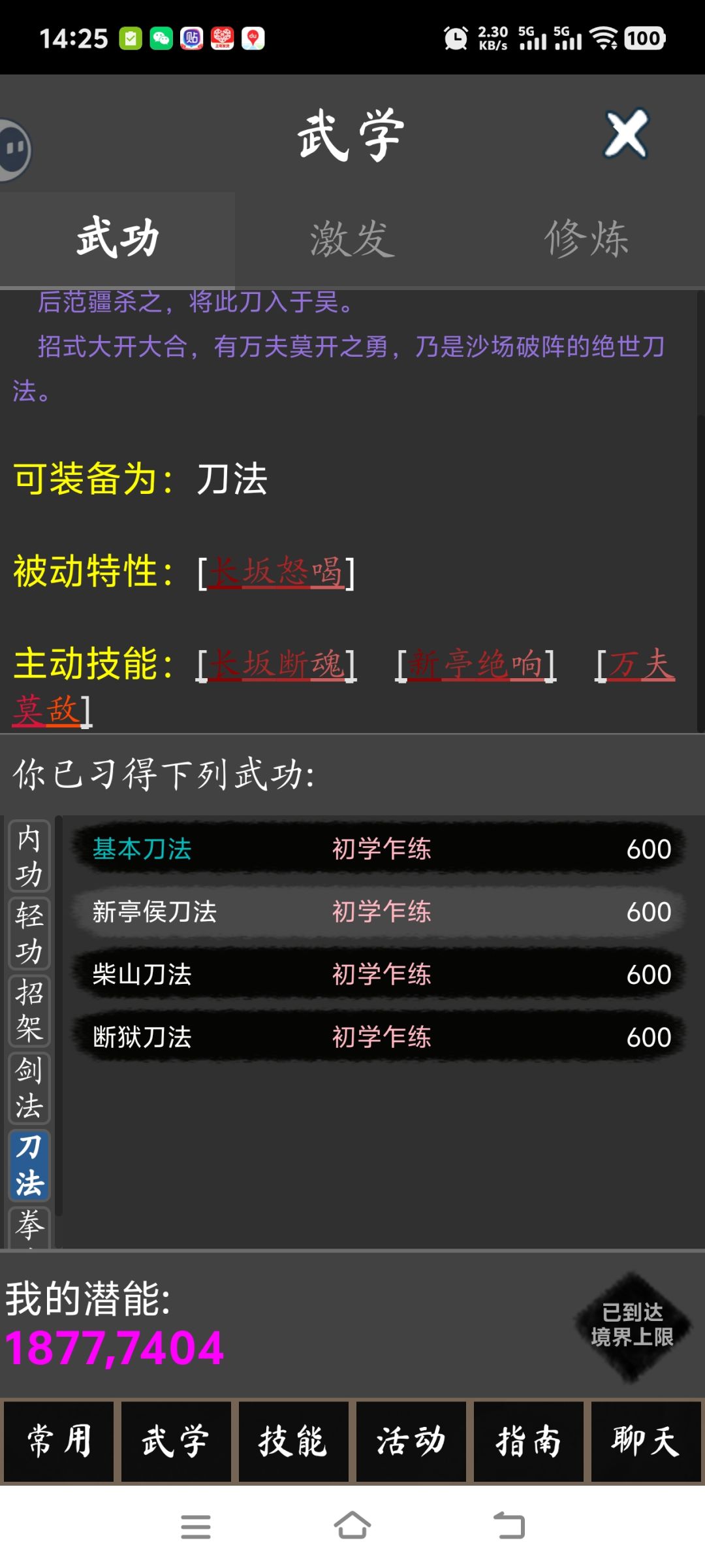 报告两个bug 2