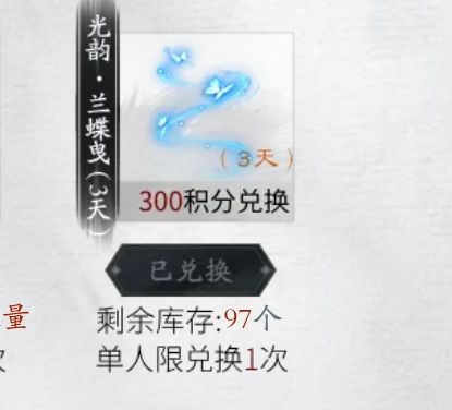 哪三个大冤种换的这个?截图