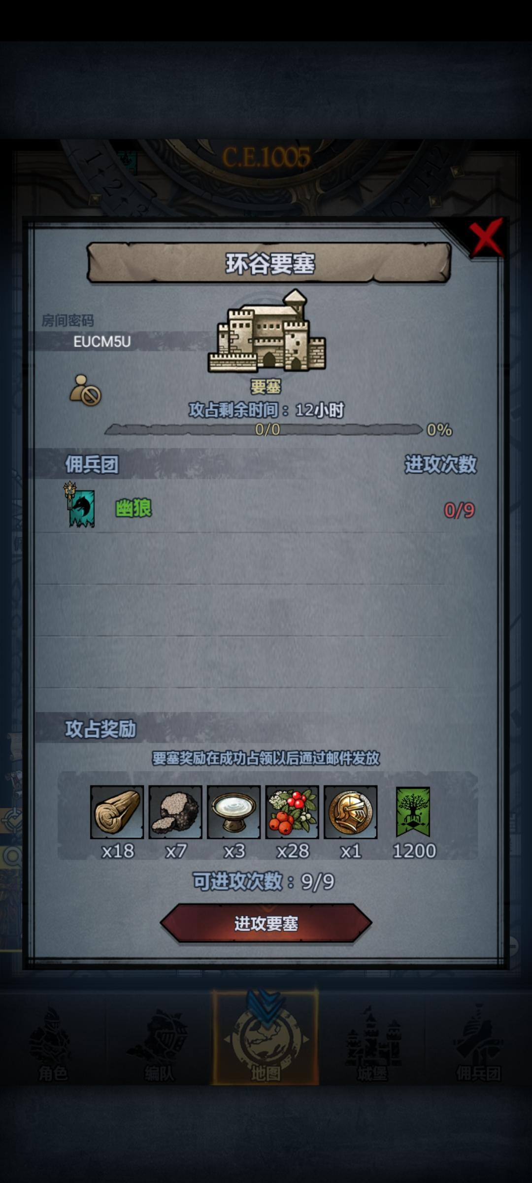 开个小车,晚上收 1
