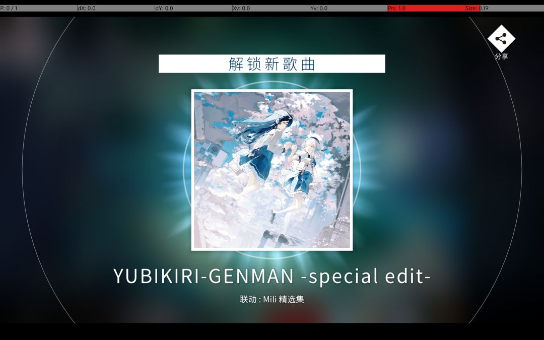 Mili 精选集,好听 2