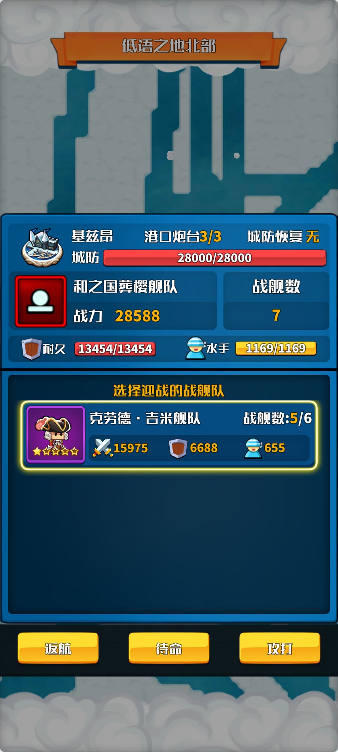这难度怎么打? 2