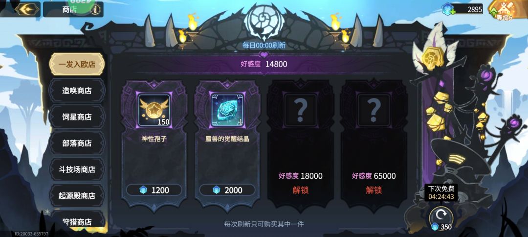 看一看,爽一爽。 4