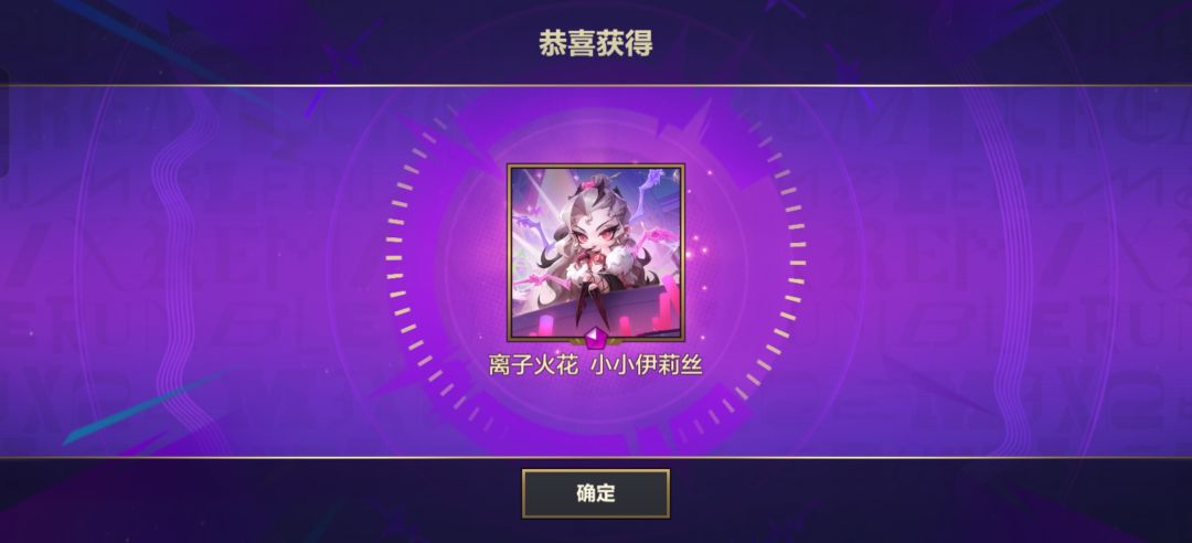 亏死了 3