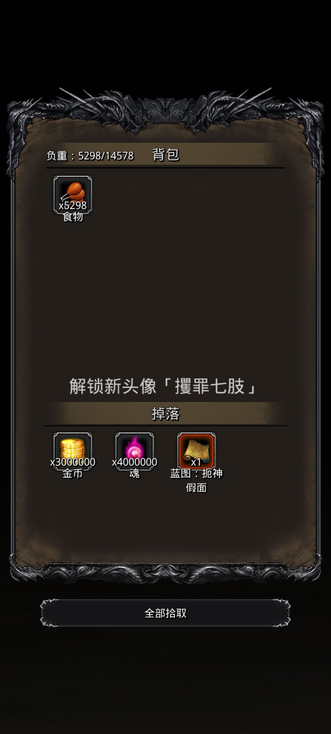 终于毕业了✔ 1