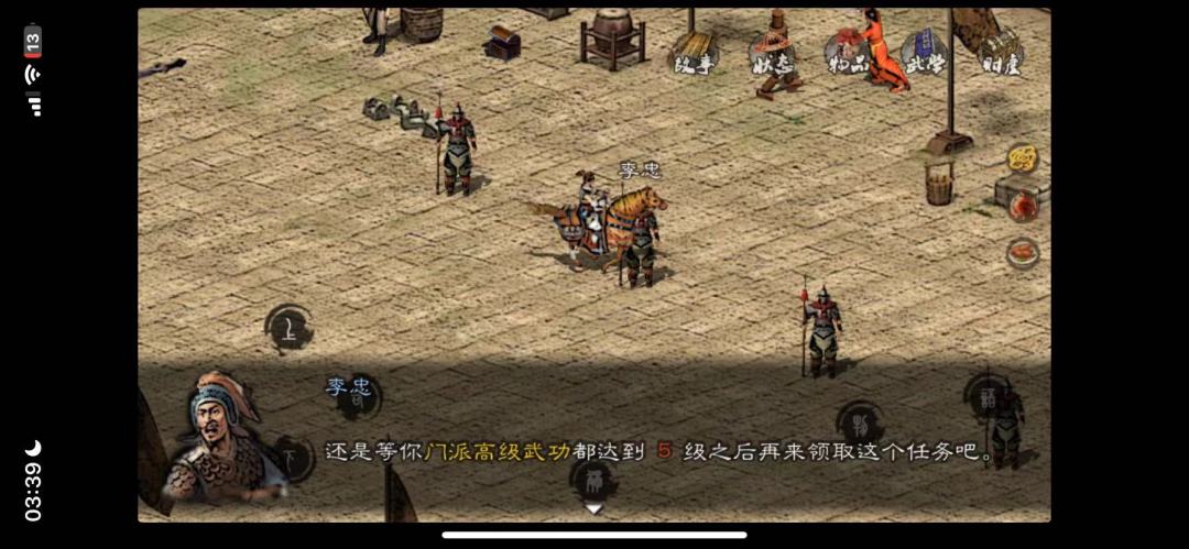 大神哦~~~萌新求助，无门派怎么刷忠义堂任 2