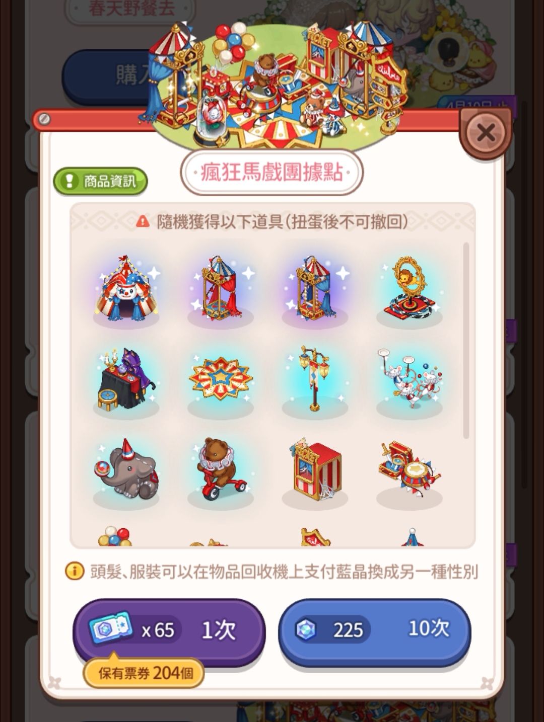 你们做游戏的钱全部投去哪里了？ 2