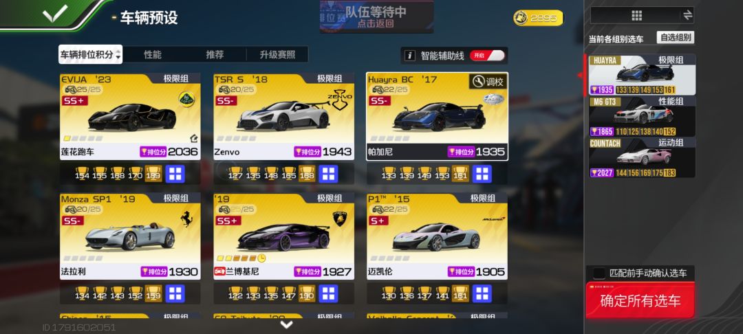 跑不动了✘ 3