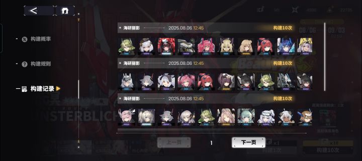 难得欧了一次截图