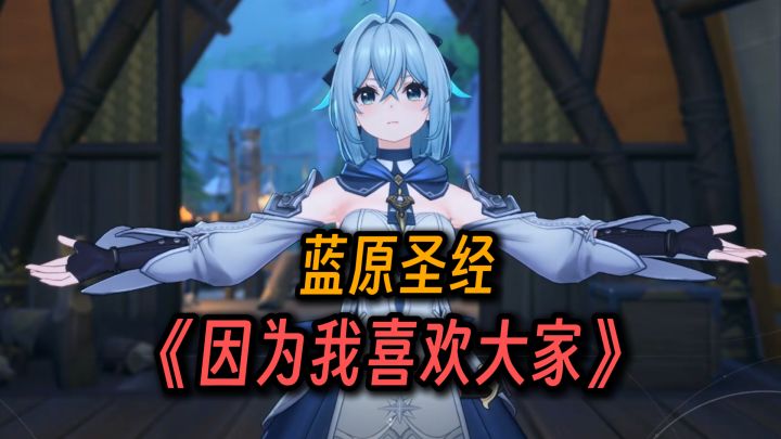 根本没有比这更神人的主角发言截图