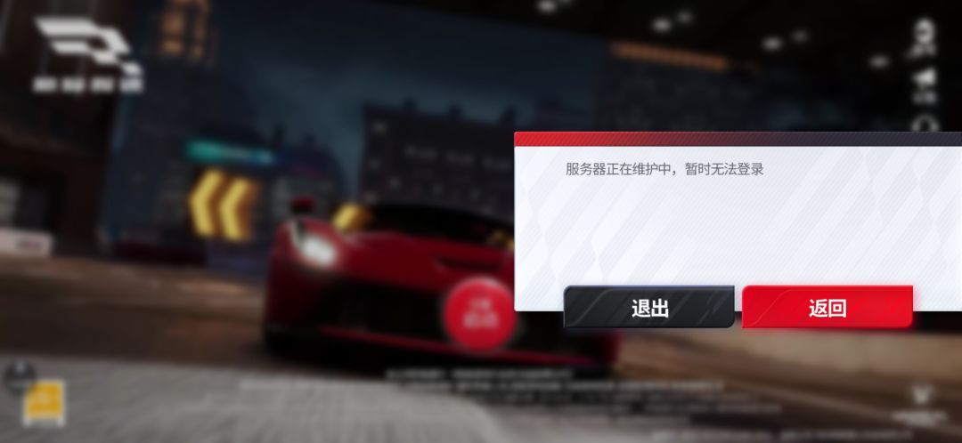 “不停服” 2