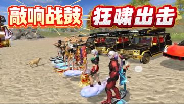 肾上腺素，心跳加速，放纵自如，枪法稳住，老司机他在这里。