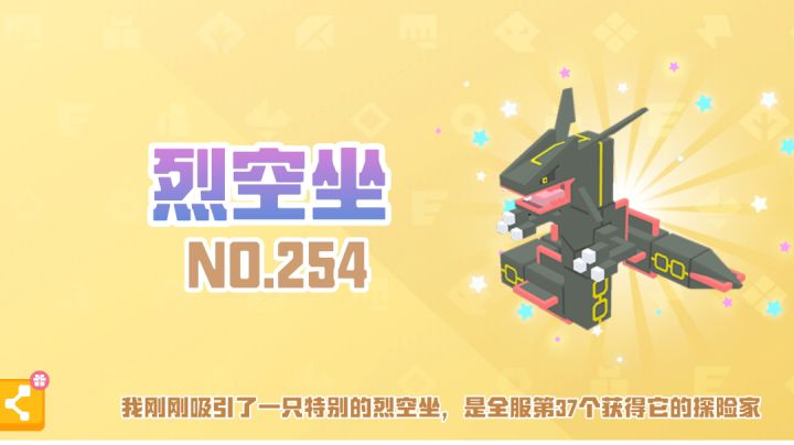 既开心又难过截图