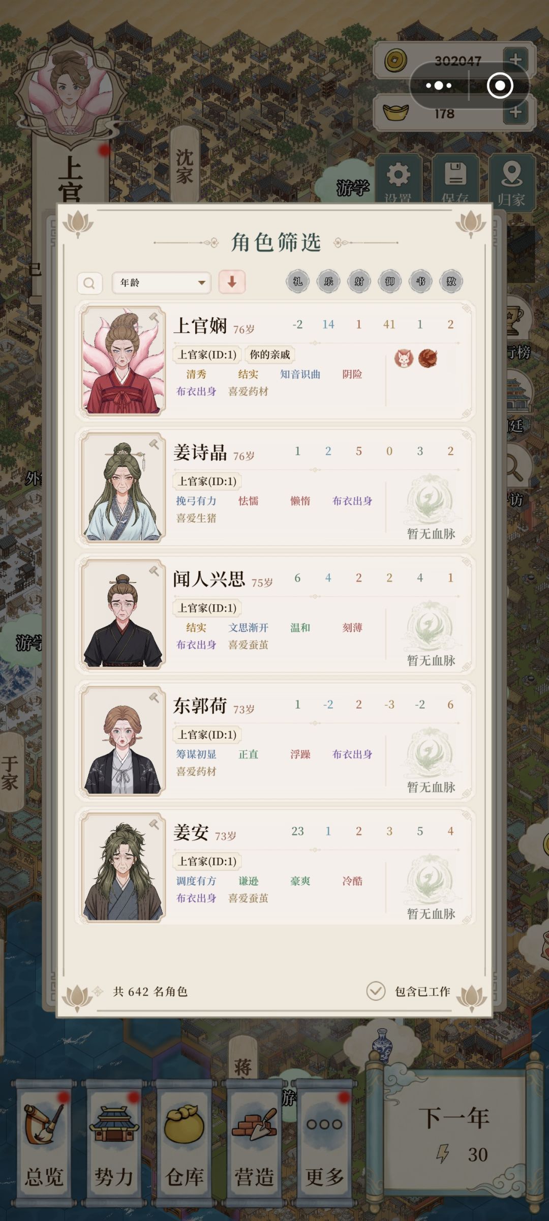卡 1