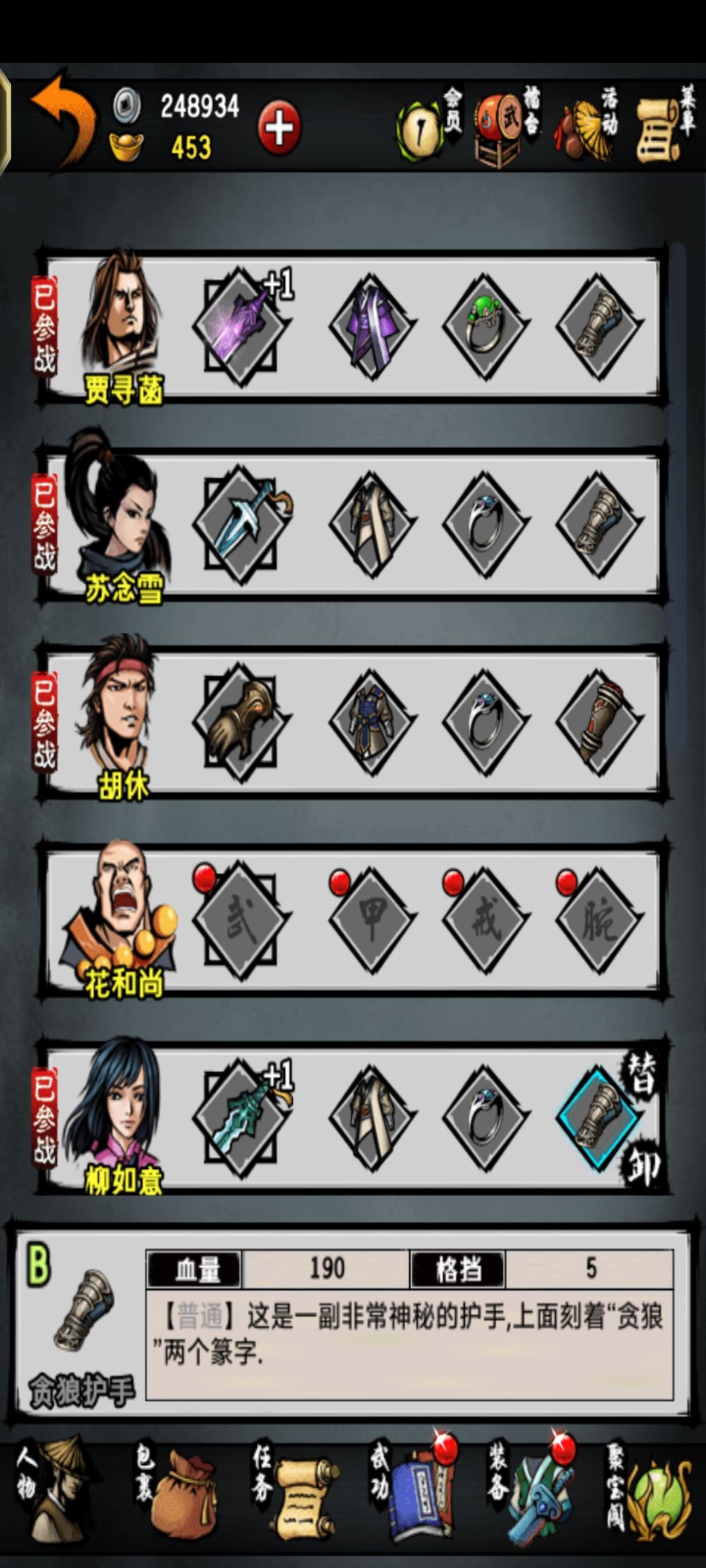 金碧宫怎么过😭 5