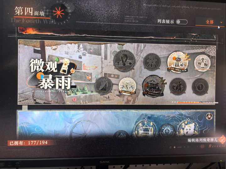 这些成就后续还有机会拿到吗截图