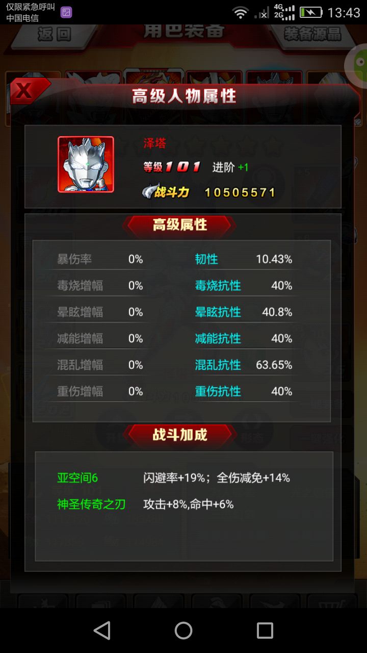 动态图片 3