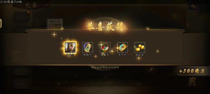 今天是卡宝截图