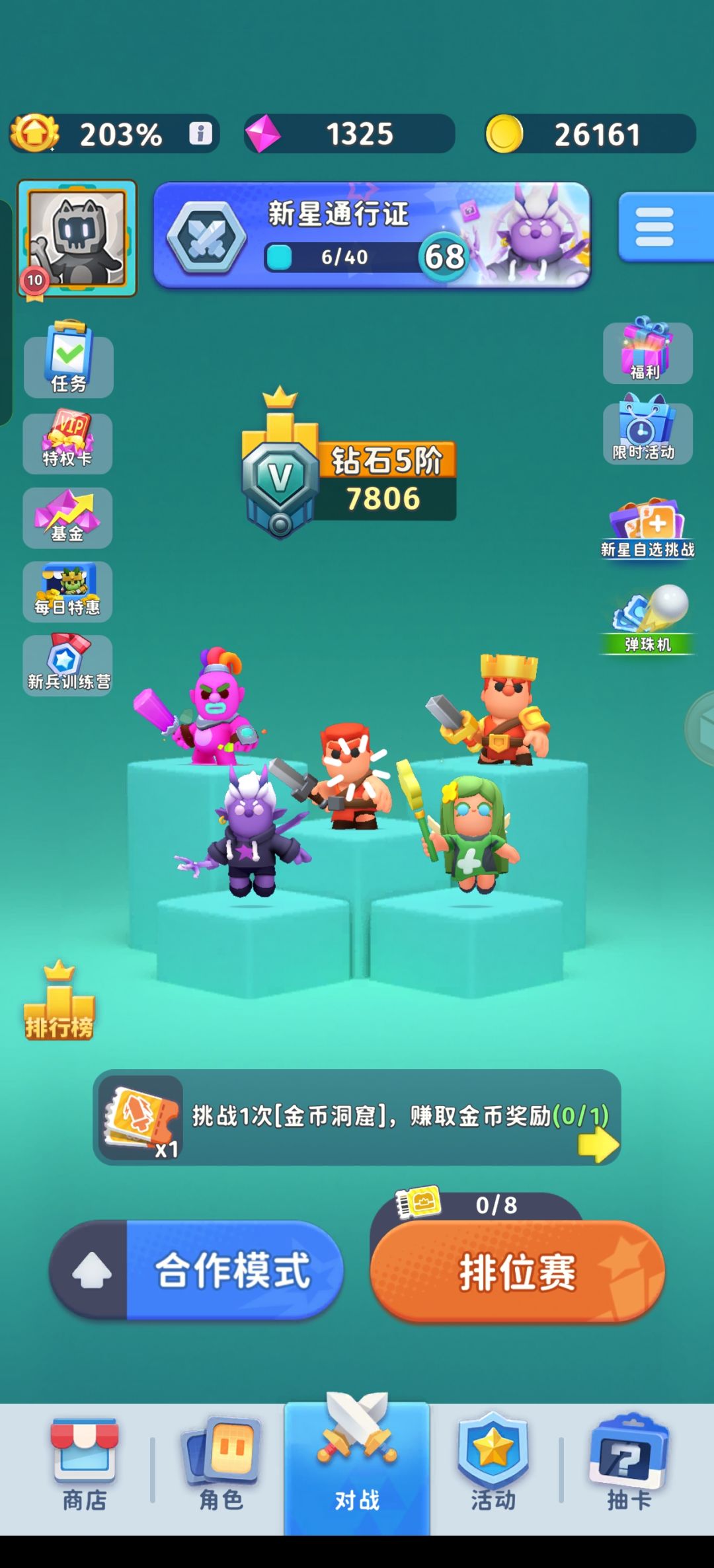 依旧赌狗 2