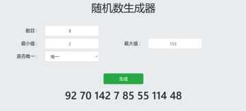 【活动开奖】找不同活动中奖名单公布！