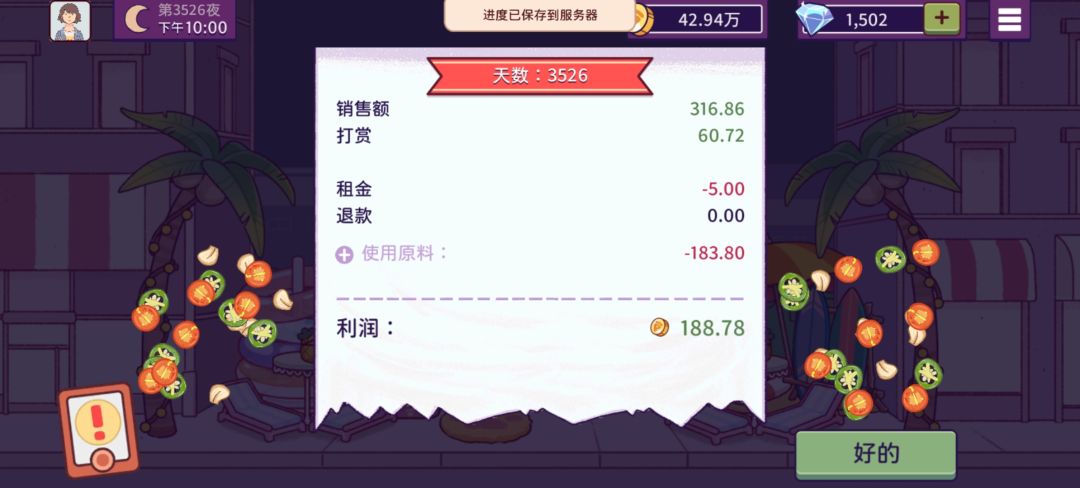 动态图片 18