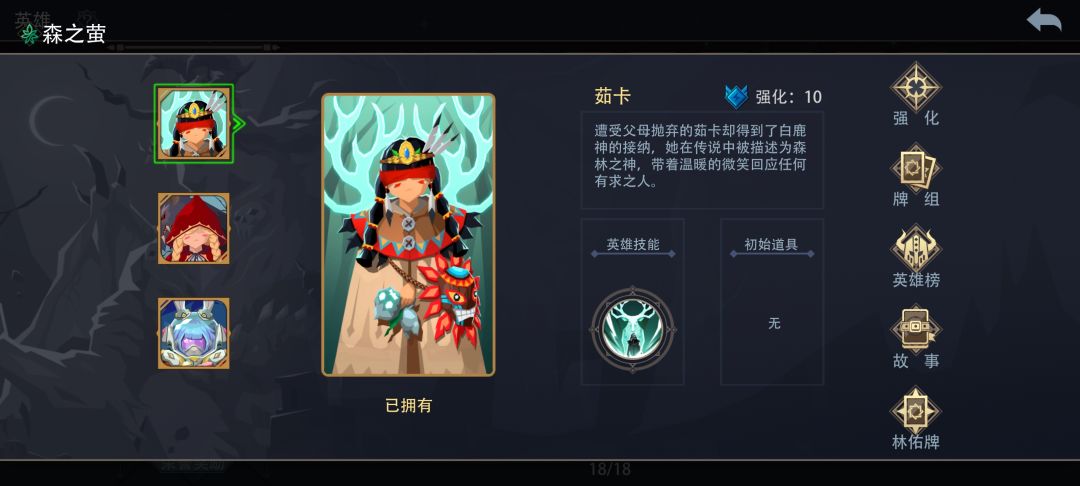 今天派对通关了两次 1