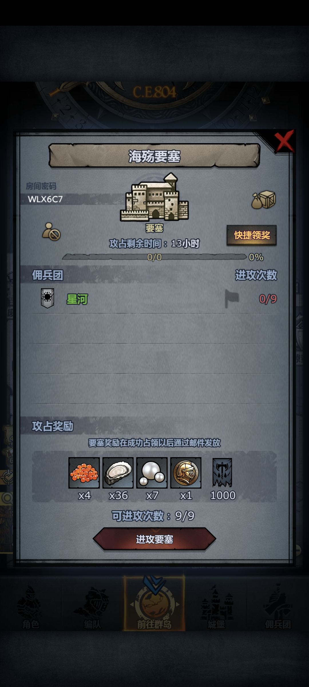 神器任务求大佬救救孩子吧 1