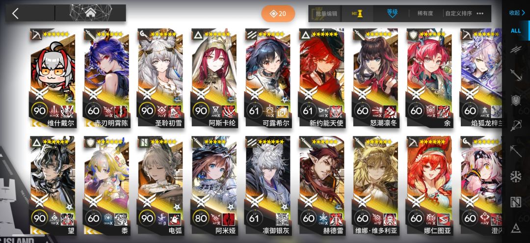Box如图还要井斩熊吗 2