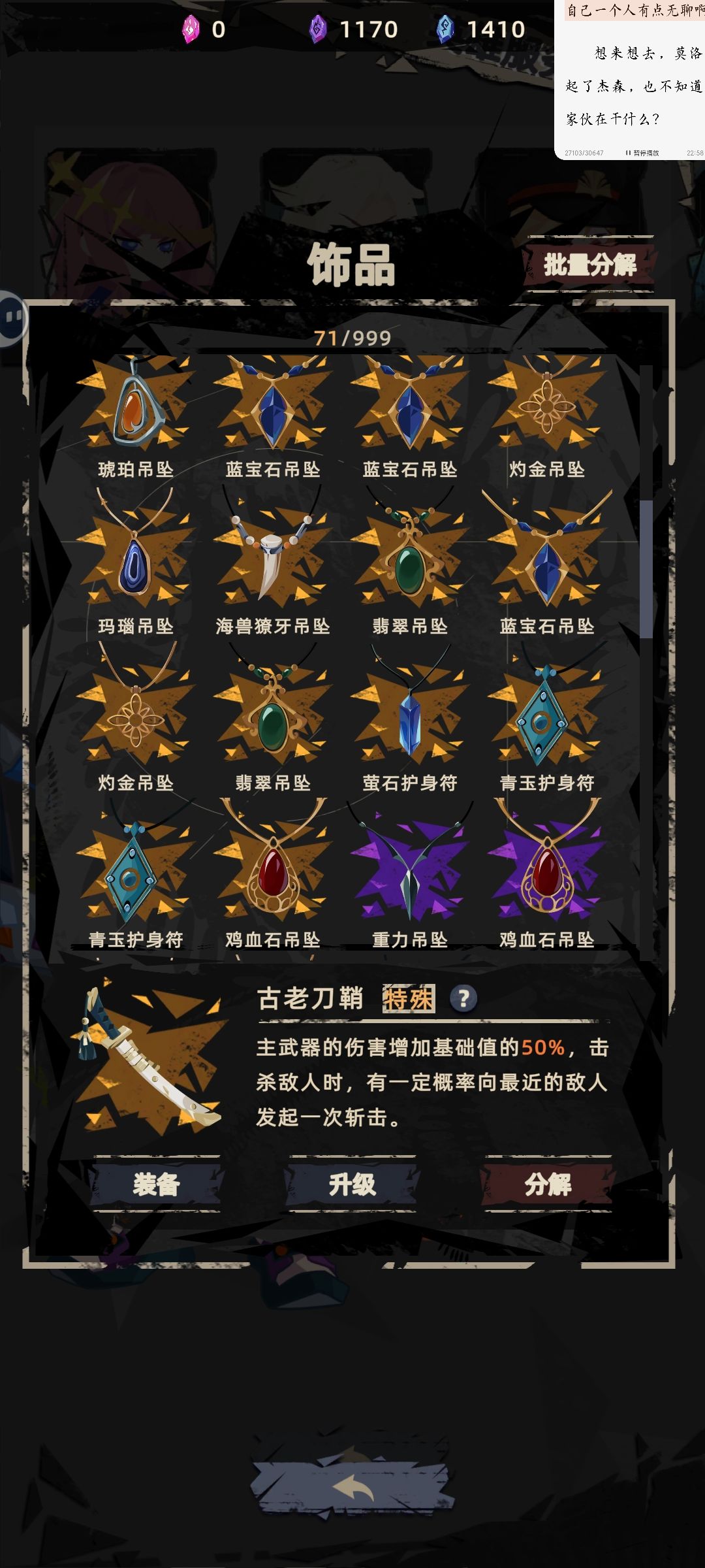 我恨抽卡 1