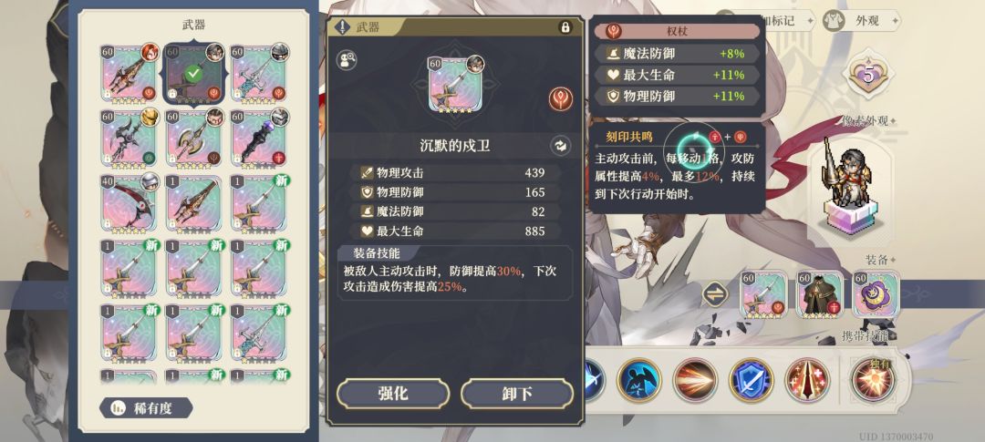 列奥尼德，红职最强扛伤！ 2