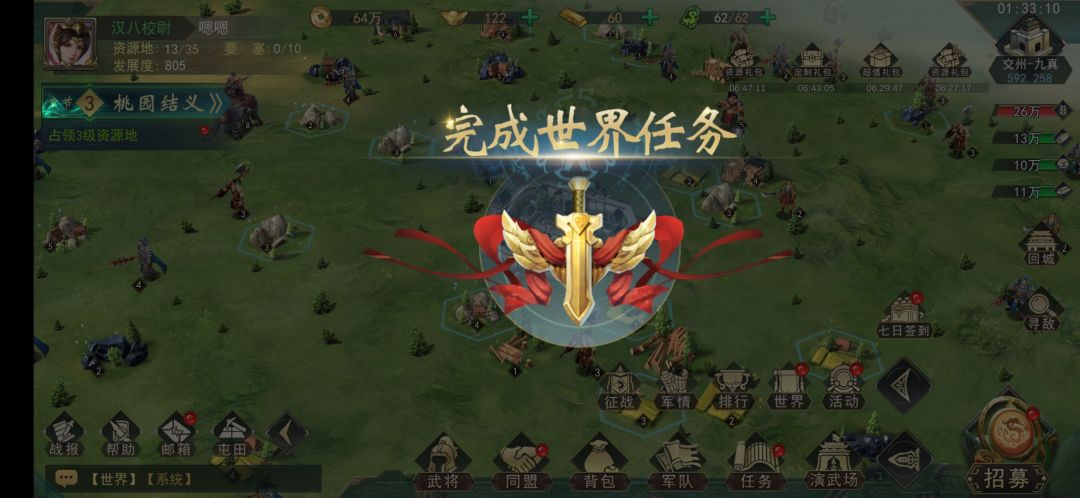 动态图片 2