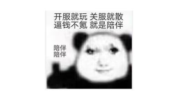 【重生挑战】狂风试炼Stage1阵容分享