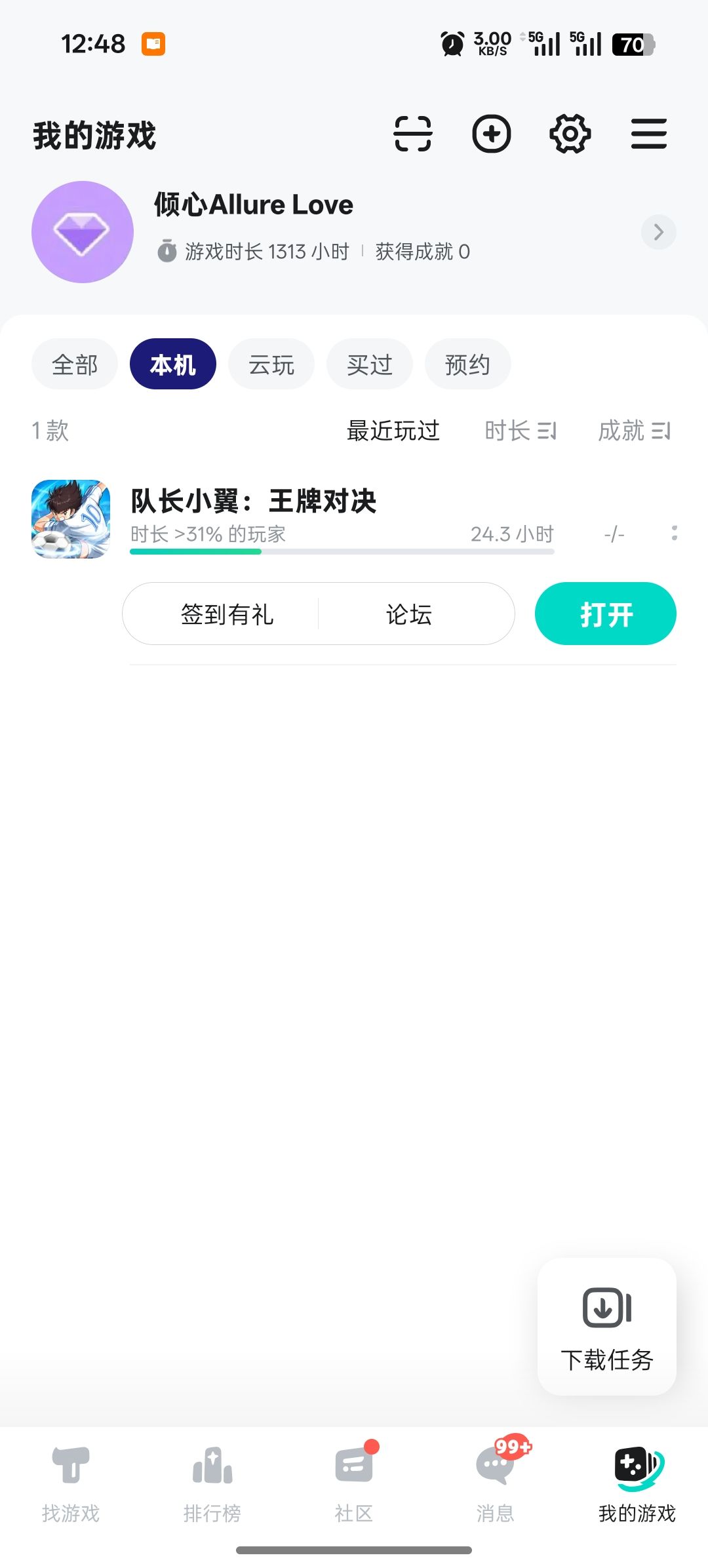最喜欢的两个游戏 启示倒了 ! 1