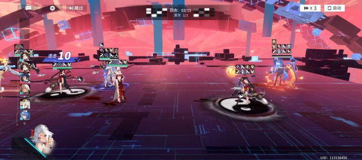 这能把我反杀了截图