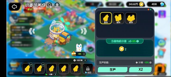 研究的这个产量提升到底有什么意义截图
