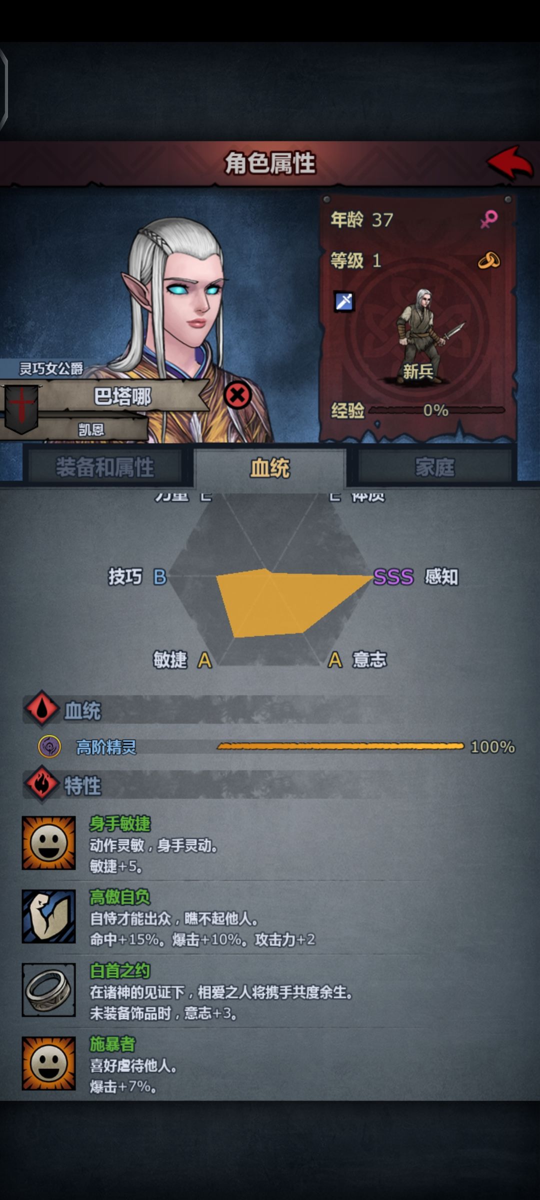 卧槽，这给我干哪儿来了？ 3