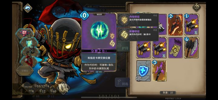 两张牌无敌截图