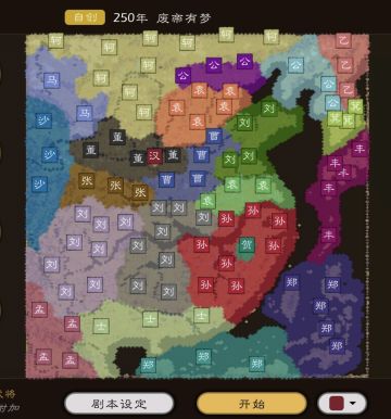 【逐鹿·废帝有梦】赏金赛！！奖金丰厚！