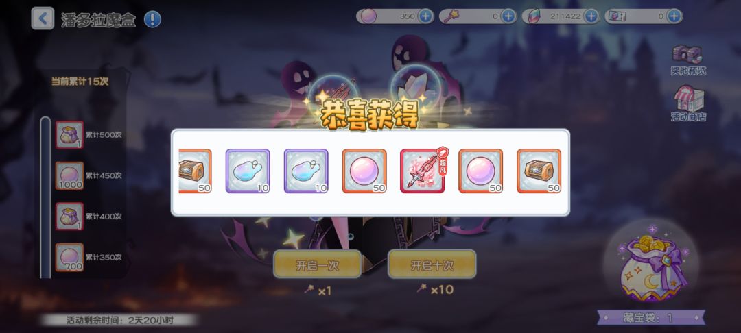 白嫖太香了 1