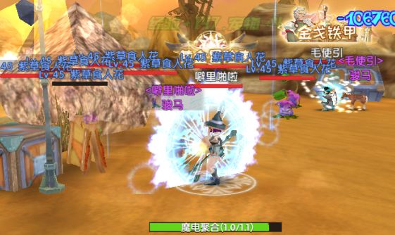 《飞飞:重逢》：圣职者、法师再度迎来加强 3