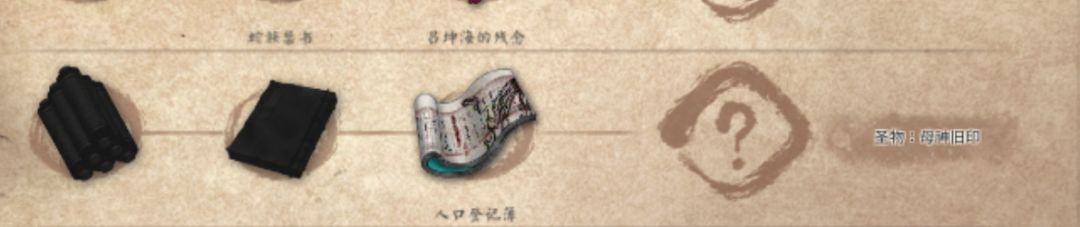 母印 1