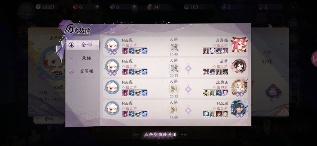 被幻境打烂了 1