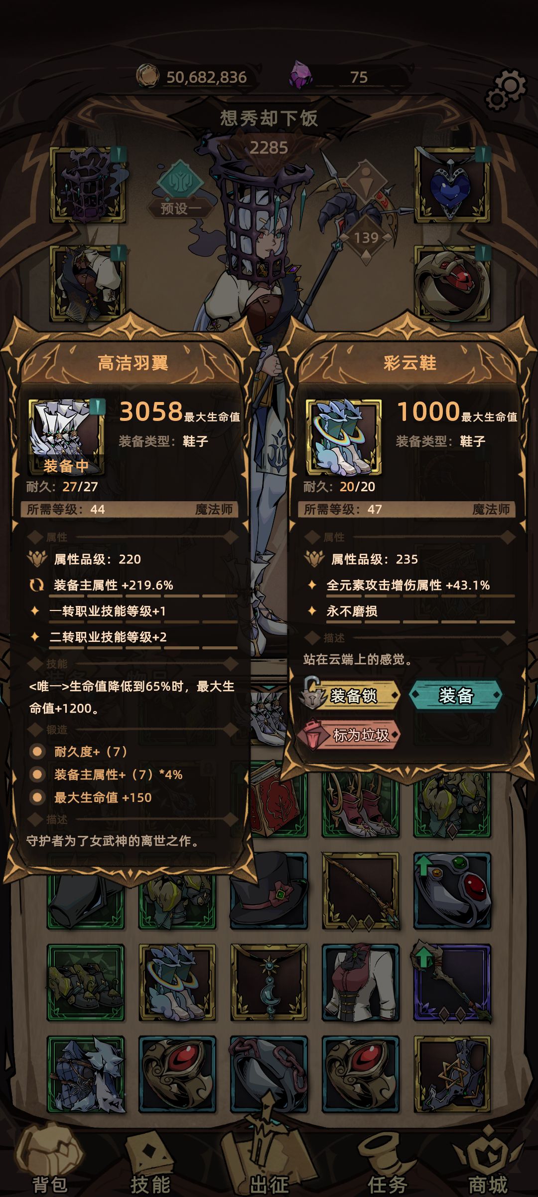 留念留念 2