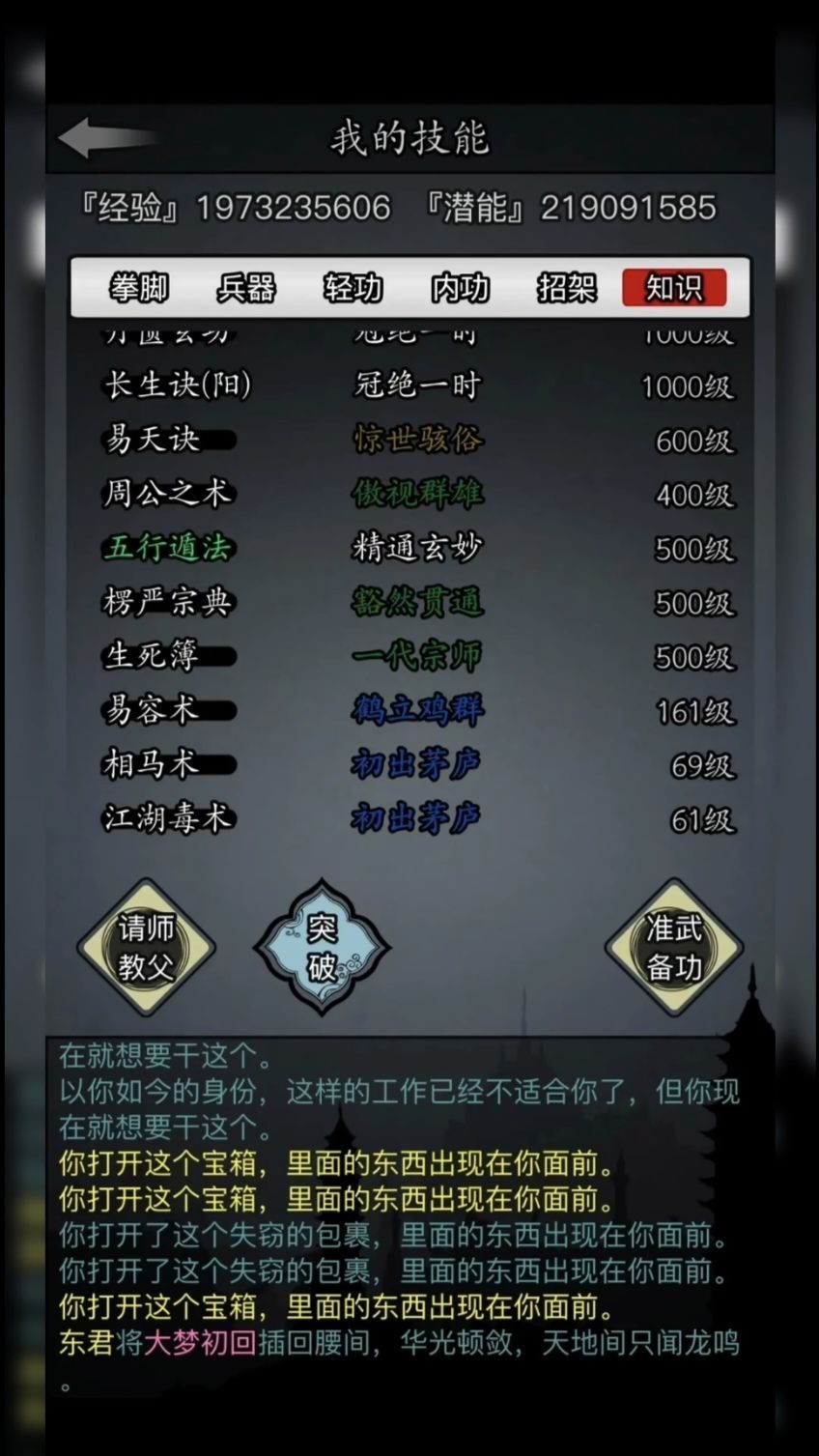 期待期待 1