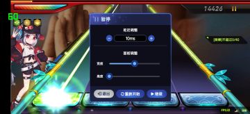 FindX6Pro什么时候能120帧节奏大师