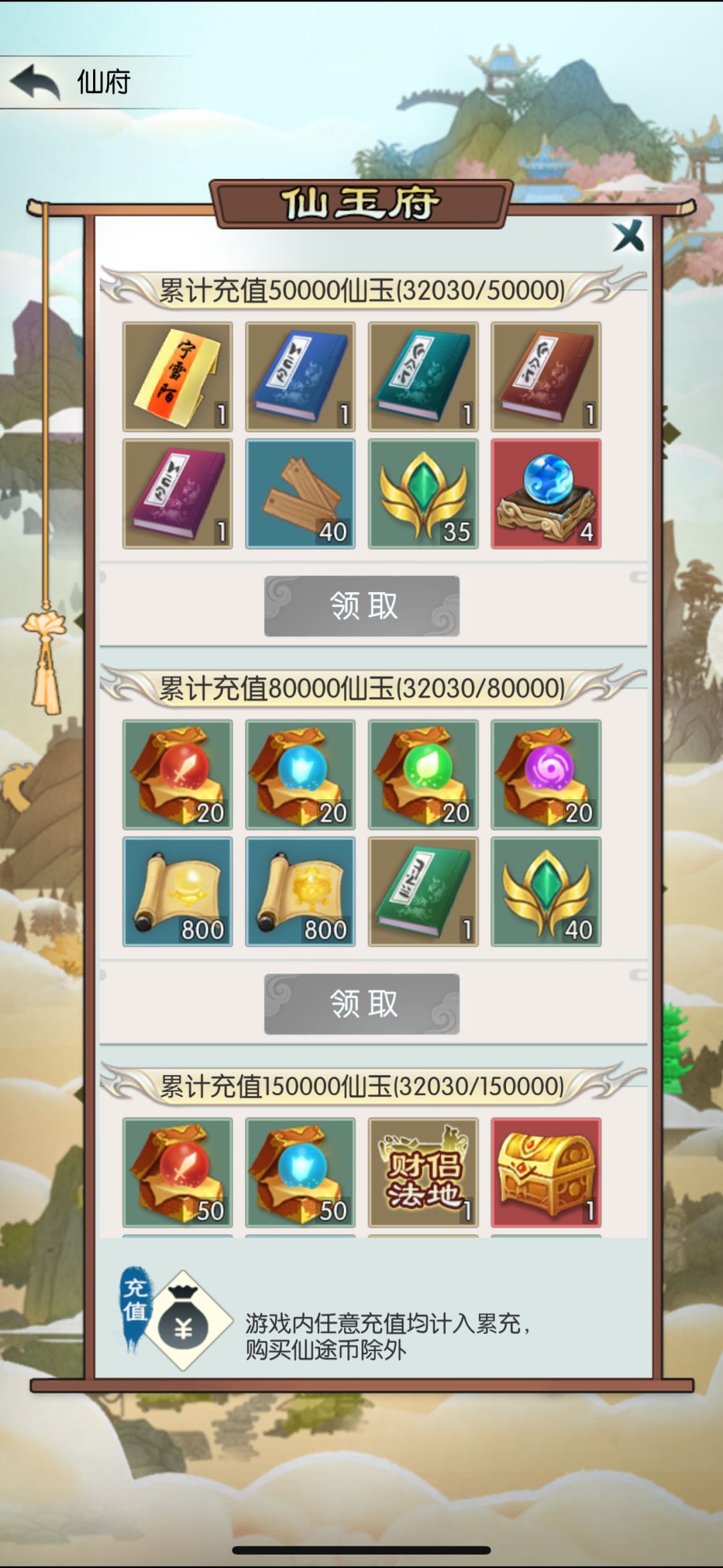 【国庆存档】第五天 1