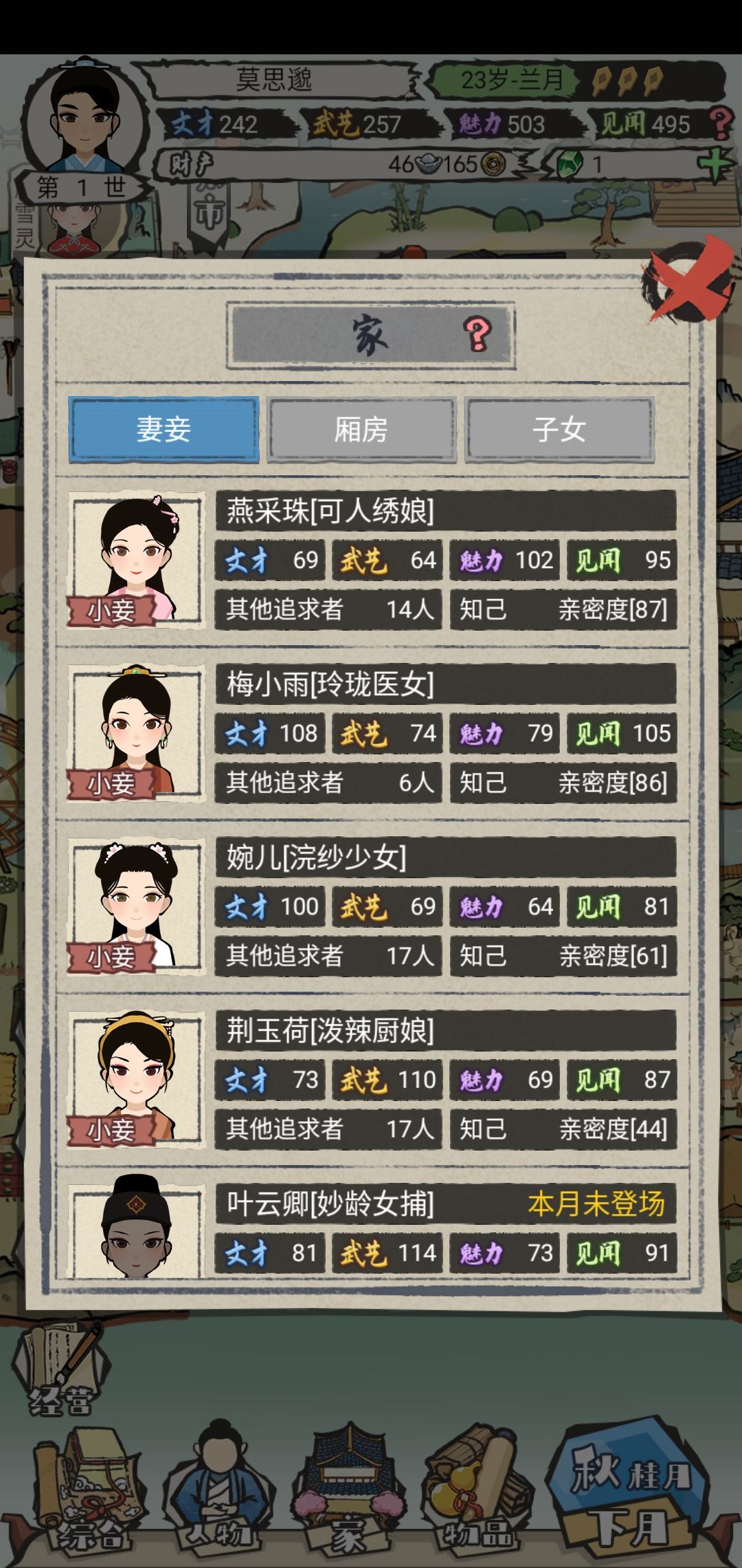 动态图片 4