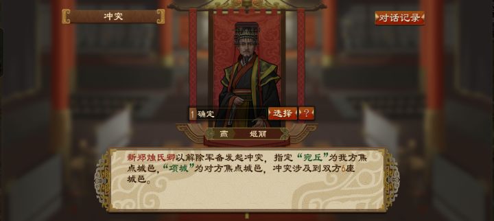 无语了截图