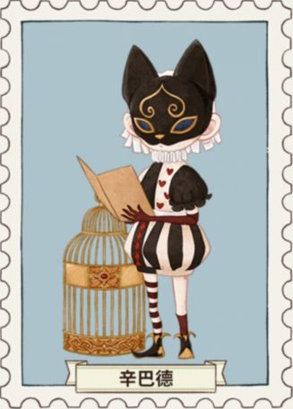 [七千肆]列支森林攻略-黑猫好感篇（商人辛巴德）